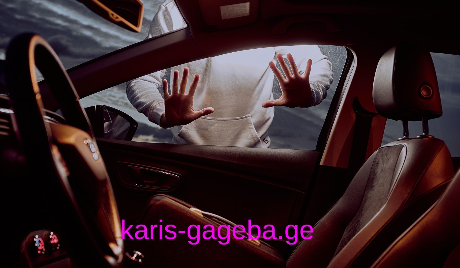 Locksmithing: კარის დაზიანების გარეშე გაღების ხელოვნება