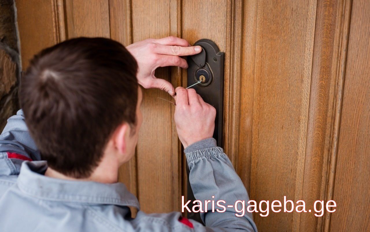 გაღება გამოძახებით