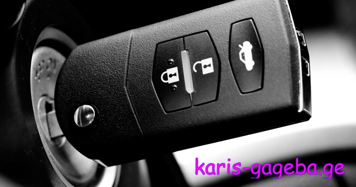 მანქანის ზამოკის ხელოსანი - უსაფრთხოება ხელოვნებამდე