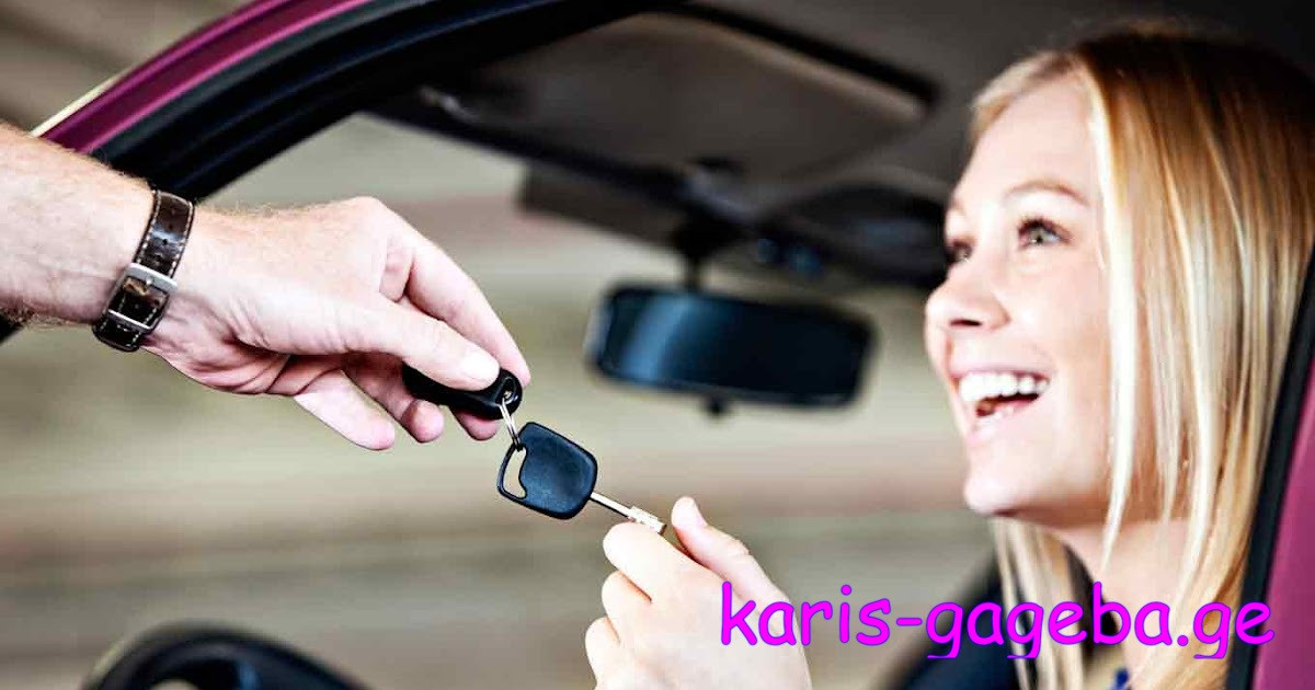მანქანის კარების ხელოსანი