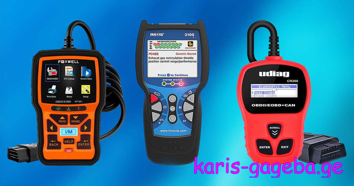 ნდობა მანქანის გასაღების დამზადება ბათუმში